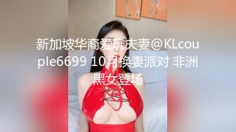 【極品美乳蘿莉】制服裸拍誘惑破解流出18