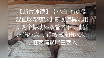 女同事的援交画面流出 004