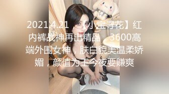 (皇家華人)(ras-369)(20231217)偷吃上司背德妻-蜜蘇