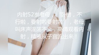 纯情小可爱 童颜巨乳