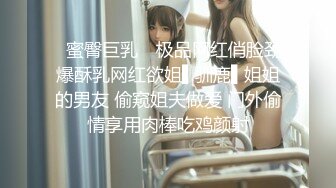 禽兽教师强姦伴娘