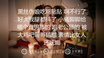 @MDSR-0003-3 性，婚姻生活EP3  突破欲望的枷锁