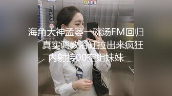 谁想来和我一起操师范女友