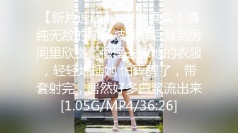 清纯美少女