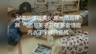 终于拿下成都骚妇