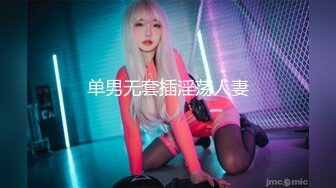 天美传媒TMP0030在朋友面前约炮到高潮-李娜娜