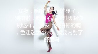 STP17579 出品绳缚摄影大师巴贝瑞色色的美女模特【白荷】想要全裸绑在窗边自慰DIY给大家