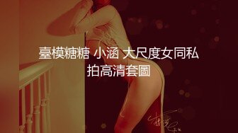 ♈清纯甜美小可爱♈可爱学妹小狗〖软萌兔兔酱〗白丝少女捆绑调教，小母狗肛门拉珠爽到失禁！