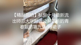 颜值不错的美女给富二代做奴隶跪舔下体