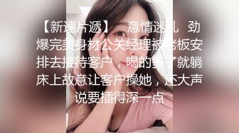 骚货老婆跟单男早上来一炮