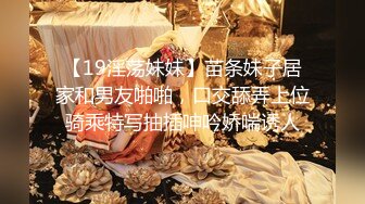 【明星颜值19岁无敌美妞】清纯长相，爆乳D罩杯，一线天粉穴，掏出大奶揉捏，手指洞口磨蹭，翘起大屁股跳蛋震动