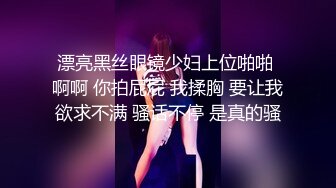 真无码流出可爱童颜天然巨乳宅男女神【木南日菜】多种制服啪啪啪高潮喷水MXGS-705