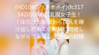 413INSTV-379 【驚愕】廃墟マニア配信者4人組♂2x♀2 撮影中はぐれたついでに興奮してSEXしてた激やば映像入手！めちゃくちゃgoodなえろ乳えろマ○コしてます！