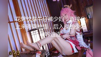 【新片速遞 】   极品嫩妹，被哥哥拿跳蛋玩弄搔穴❤️抱着一起操逼 好喜欢骚货这表情！