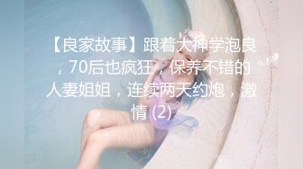 【新片速遞】 ✨✨✨核弹！校花被干了~20小时~【杨洋小妹妹】无套啪啪~吞精~ ✨✨✨--多场收费房录制，完美享受~！