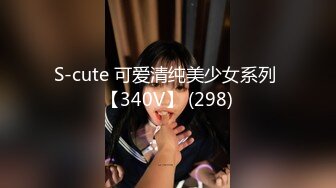 叛逆拜金少女✿性感死库水勾勒劲爆完美身材，被猥金主爸爸各种蹂躏爆操，一线天美鲍无套内射操出白浆精液流出