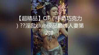 【00后嫩妹】新人下海阴唇超肥特写胖子扶屌插入表情很痛苦旁边闺蜜观战