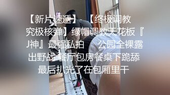 STP17936 啪啪性福生活豐富多彩都市綠帽男的淫蕩自白約我超棒身材老婆調戲我朋友站操連乾兩炮