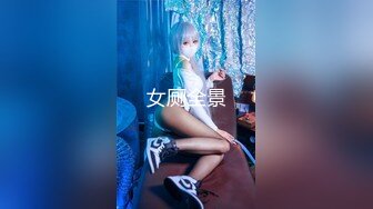 制服诱惑✿ 极品JVID淫女情色痴女警▌唐嫣 ▌