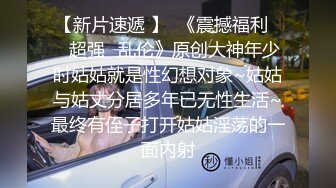 江苏人妻马铃儿出轨单位同事外泄，偷偷开房爆操