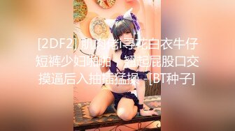 S-弥生猫相 - 从少女到大孕肚