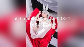 ✿软萌乖巧萌妹✿唯美COS女神〖MasukuChan〗万圣节无限内射cos性感眼镜娘小可爱，翘起小屁屁象小狗一样被后入