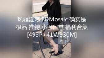 STP18966 最浪推特反差婊网红【爱丝袜Vivian姐】最新定制视频-面具女刺客 近距离骑乘啪啪口爆