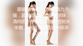 【精品流出】群私密内部专享??精彩网红、美女如云、淫乱女神