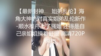 超哇塞女孩颜值不错少妇居家道具自慰诱惑，拨开内裤跳蛋震动塞入震动棒抽插