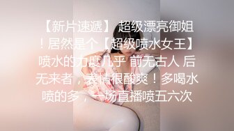 顶级绿播尤物~女神下海【bb耶】身材一级棒~肾上腺素飙升~奶子迷人【10V】 (6)