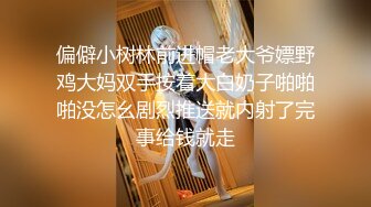 [2DF2]小旅馆站街女探花《骚嫖嫖专业搞鸡》中午睡醒吃点东西小旅馆找了个卖淫女吃快餐 [BT种子]