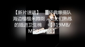 MIAB-334 旅行在民宿裡遇到兩個騷浪美女被我們5P插上癮還...(AI破壞版)