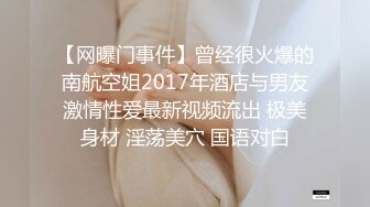 《最新流出秘顶级绿帽》推特高颜模特身材气质网红女神【小小肥羊】，绿帽老公开发娇妻勾引前男友卖淫3P蜂腰蜜桃臀 (5)