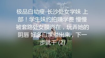 抖音网红大一小奶狗按捺不住发骚