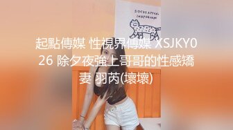 STP24975 兔子先生 TZ-042 新年约炮知名女优美里酱 高潮不断红包不停