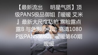 （原创）你的女友我的炮友