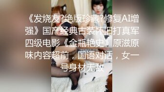 最新流出FC2-PPV系列风情万种31岁人妻美少妇再次登场极品毒龙爽的男主呻吟抽搐足交打炮无套中出内射