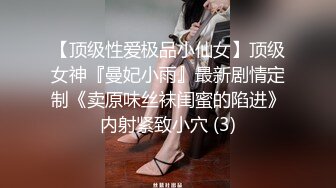 ❤️云盘高质露脸泄密，91大屌帅哥调教爆肏巨乳校花女友，楼道内后入惊险又刺激，国语对话