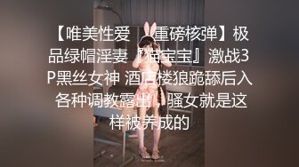 爆乳御姐~一对大灯太晃眼 逼毛浓厚 户外勾搭路人~车内吃鸡乳交 大屌疯狂插穴啪啪 回家还疯狂自慰 (1)