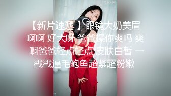 ★☆全网推荐☆★❤️软萌JK白虎学妹❤️超人气美少女『米胡桃』天花板级娇嫩萝莉 奶油肌肤!纯欲系少女!无套内射白虎小嫩穴