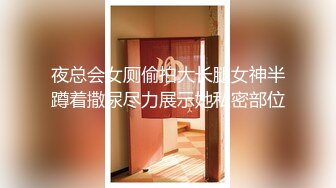 ⭐【超重磅】极品女神【MíSS影】某单部高价解锁 高价付费完整