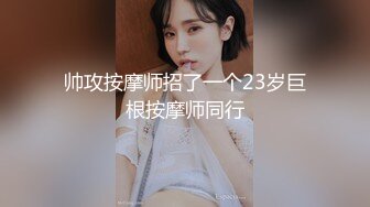 【大鸡巴探花】情趣房偷情小少妇，八爪椅上翻云覆雨，另类刺激娇喘呻吟不绝于耳连干两炮