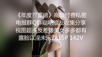 《顶级重磅极品反差》露脸才是王道！推特野性前卫刺青带环骚女网红【穿孔软糖】不雅私拍~乳环阴环鼻环~勾引路人过手瘾