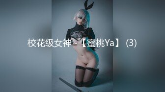 国产AV 果冻传媒 GDCM004 家教老师的肉体奖励 云朵