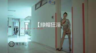 最新强推，网美推车OnlyFans极品女M母狗变态人妻ann私拍，NTR老公3P双飞多人淫乱主打一个刺激 (13)