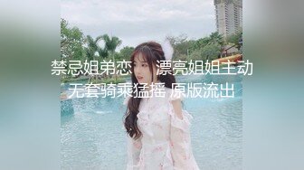 娇小女神！【aerri_lee】炮机 双黑牛狂插 喷尿淫水泛滥~！小逼逼经历过大场面 (3)