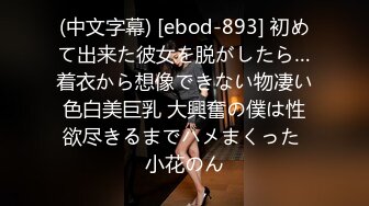 为了拯救沉迷游戏的老公 黑丝丰臀淫妻找隔壁老王家中老公面前做爱