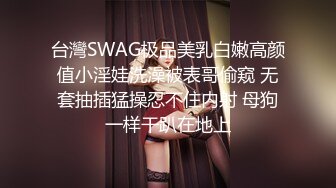 国产麻豆AV 爱妃传媒 ODE004 性感女侍疯狂做爱