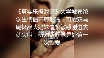 白长袜美眉 撅着屁屁对着我 被无套后入 健身妹子的屁股健身结实 逼也紧 一交就受不了 射了