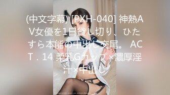 【极品❤️臀模私教】Ssrpeach✿ 台湾清华大学外文系女神 女医生无私奉献蜜穴采精 淫臀嫩穴犹如抽精泵 上头榨射蜜道